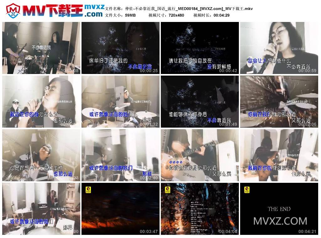 仲佐-不必靠近我_国语_流行_MED00184